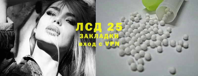 купить наркотик  Высоковск  Лсд 25 экстази ecstasy 